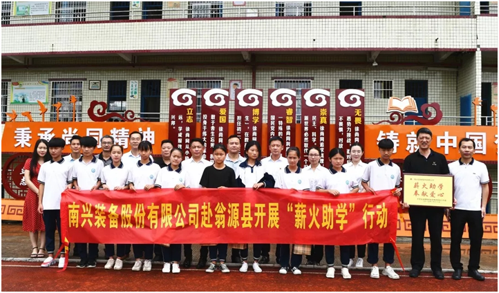 Love alliance, We are together